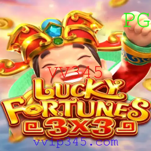 Explorando o Fascinante Mundo de LUCKYFORTUNES3x3: Regras e Introdução à Nova Sensação do Jogo