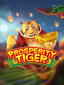 Descubra ProsperityTiger: O Jogo de Estratégia que Está Dominando o Mundo dos Games